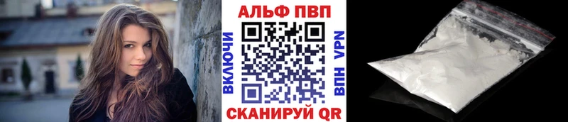 МЕГА маркетплейс  Киров  A PVP СК КРИС  наркота 