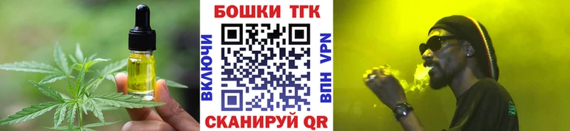 Печенье с ТГК конопля  Киров 