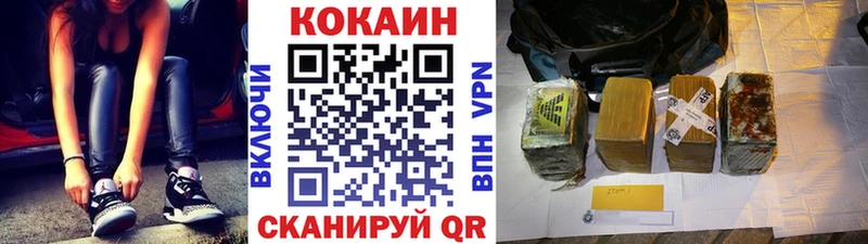 КОКАИН VHQ  Киров 