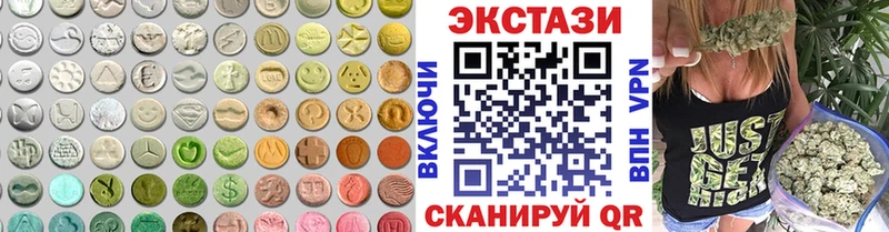 Экстази таблы  МЕГА ССЫЛКА  Киров 