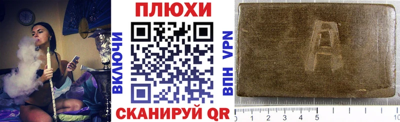 Гашиш убойный  Киров 