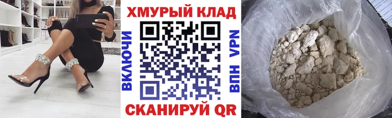 это клад  Киров  ГЕРОИН Heroin  цена  