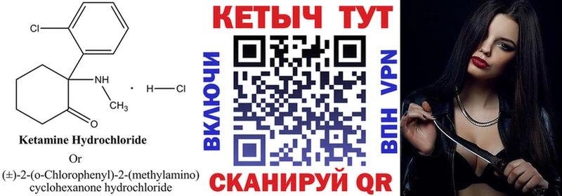 darknet как зайти  Киров  Кетамин VHQ  сколько стоит 