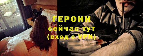 стафф Богородск