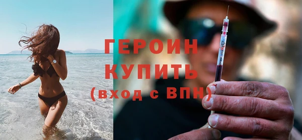кокаин перу Бугульма
