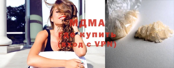 стафф Богородск