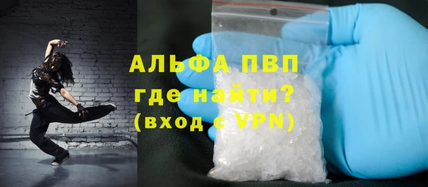 кокаин перу Бугульма