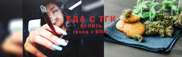 СК Бородино