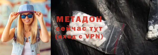 apvp Бронницы