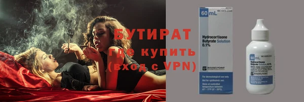 СК Бородино