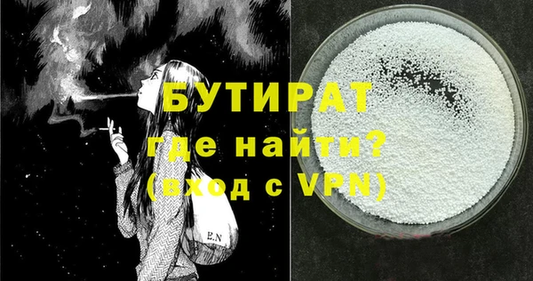 стафф Богородск