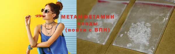 apvp Бронницы