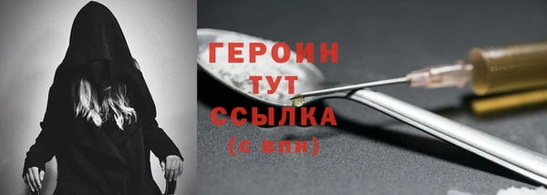 СК Бородино
