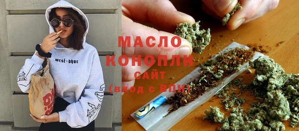 apvp Бронницы