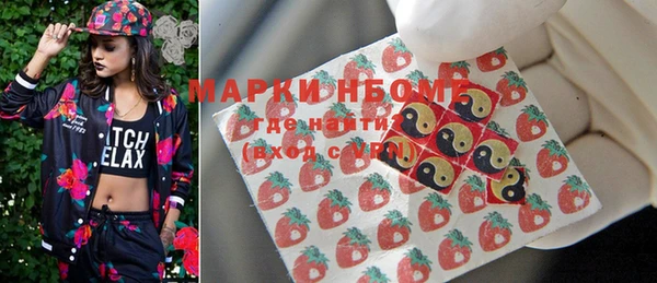 apvp Бронницы