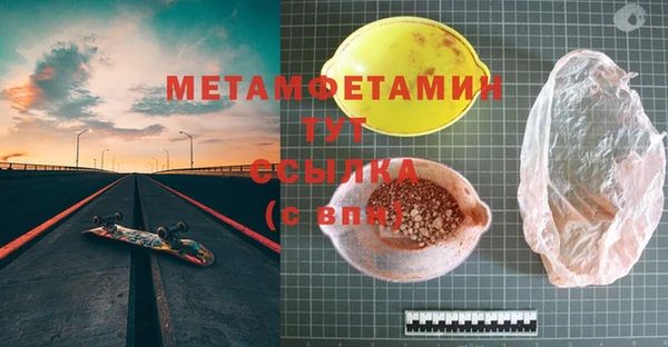 кокаин перу Бугульма