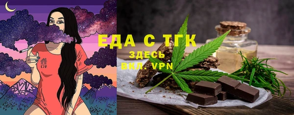 apvp Бронницы