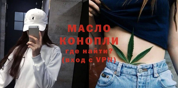 apvp Бронницы