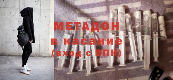 кокаин перу Бугульма