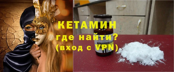 стафф Богородск