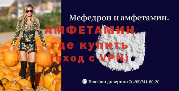 стафф Богородск