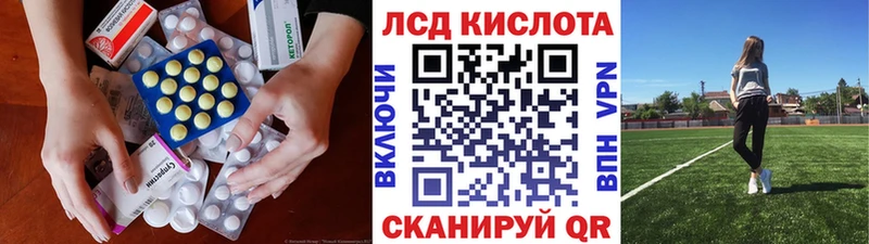 LSD-25 экстази ecstasy  наркошоп  Киров 