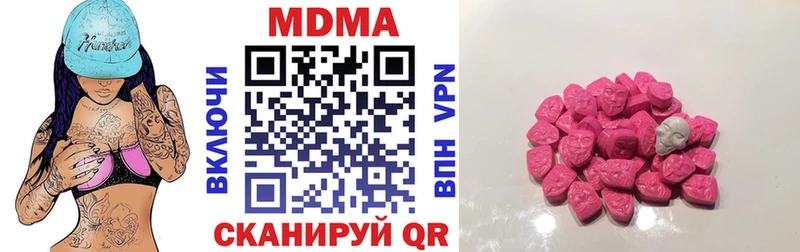кракен ONION  Киров  МДМА VHQ  где можно купить  