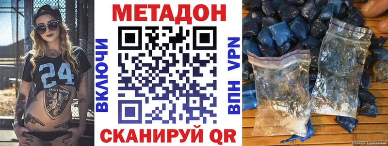 Метадон мёд  сколько стоит  Киров 
