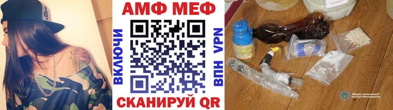 как найти наркотики  Киров  мега рабочий сайт  МЕТАМФЕТАМИН Декстрометамфетамин 99.9% 