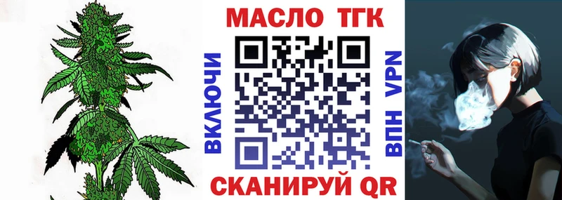 Дистиллят ТГК Wax Киров