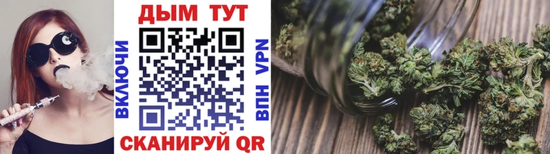 Марихуана OG Kush  Киров 